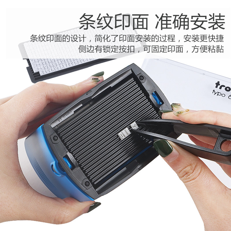 卓达回墨4927typo活字号码数字印章 卓达安利印成品印章/学生用印