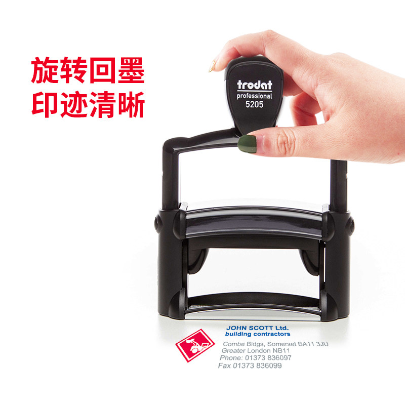 卓达多彩彩色5205个性定制diy印章 卓达安利印成品印章/学生用印