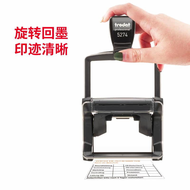 卓达多彩重型回墨5274文本定制印章 卓达安利印成品印章/学生用印