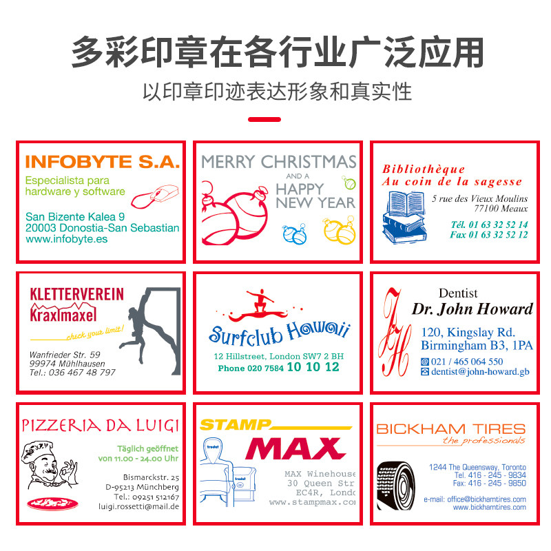 卓达重型多彩回墨彩色5206大型印章 卓达安利印成品印章/学生用印