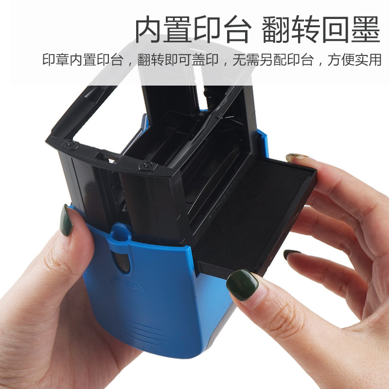 卓达回墨4927typo活字号码数字印章 卓达安利印成品印章/学生用印