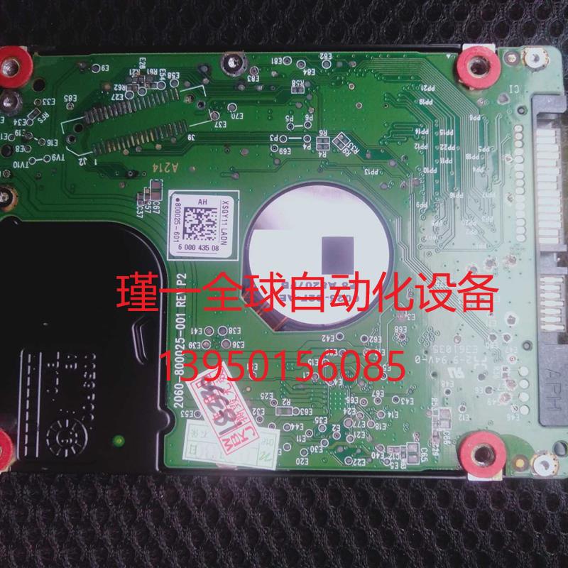 西数500G笔记本2.5寸机械硬盘。WD5000LPCX 2-图0