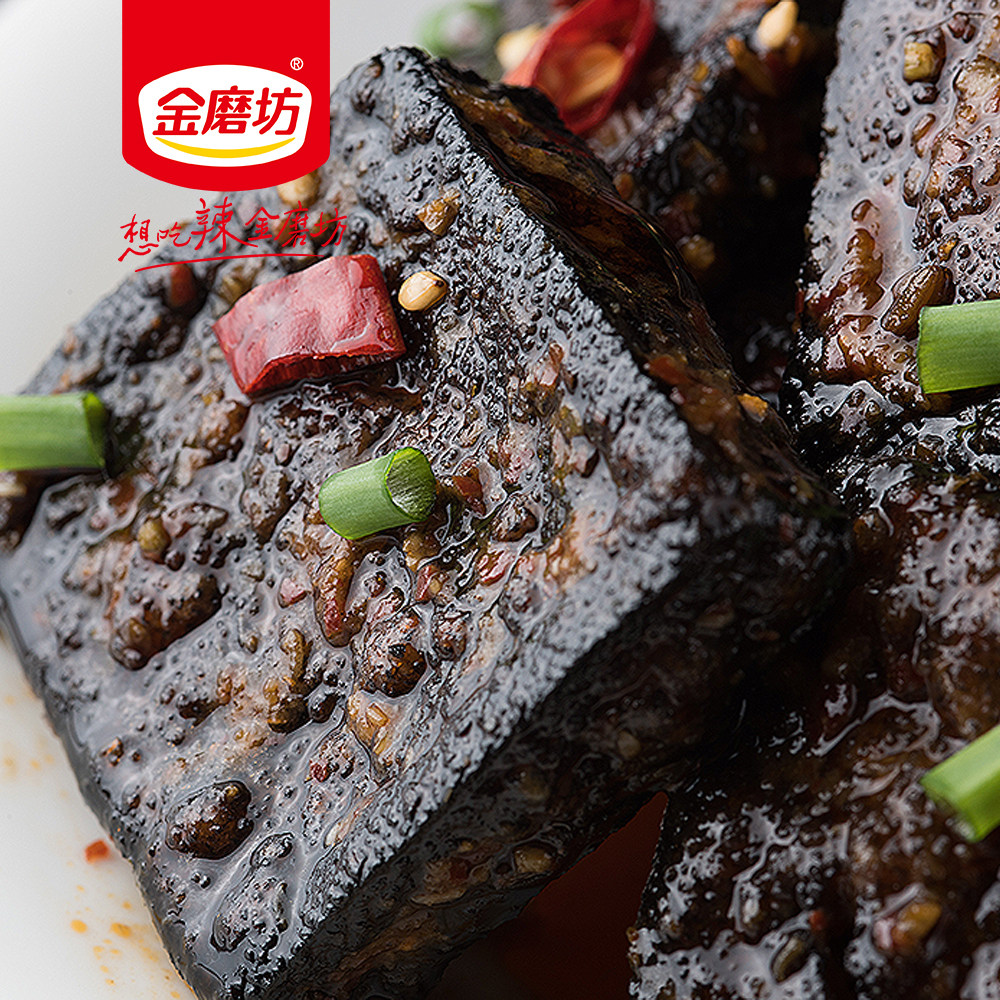 金磨坊臭豆腐香辣湖南特产麻辣豆干 湘老爹食品臭豆腐