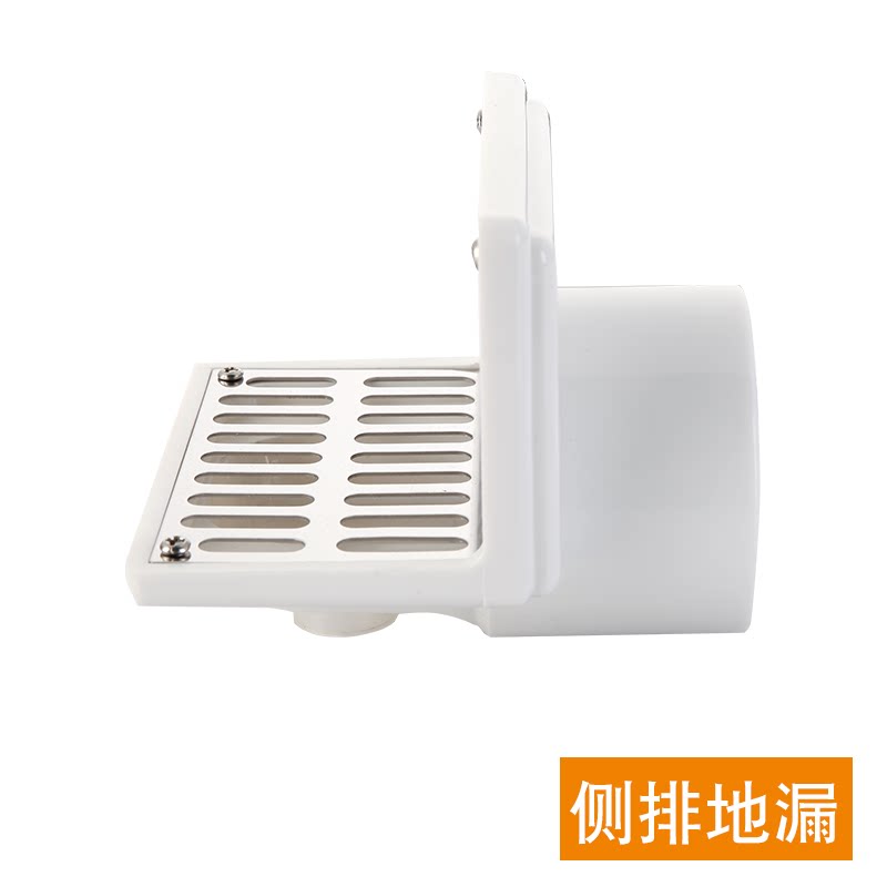 同层侧排墙式两用地漏pvc50管75管阳台墙角侧地漏防臭l形横排水 苏得龙家居旗舰店 淘优券