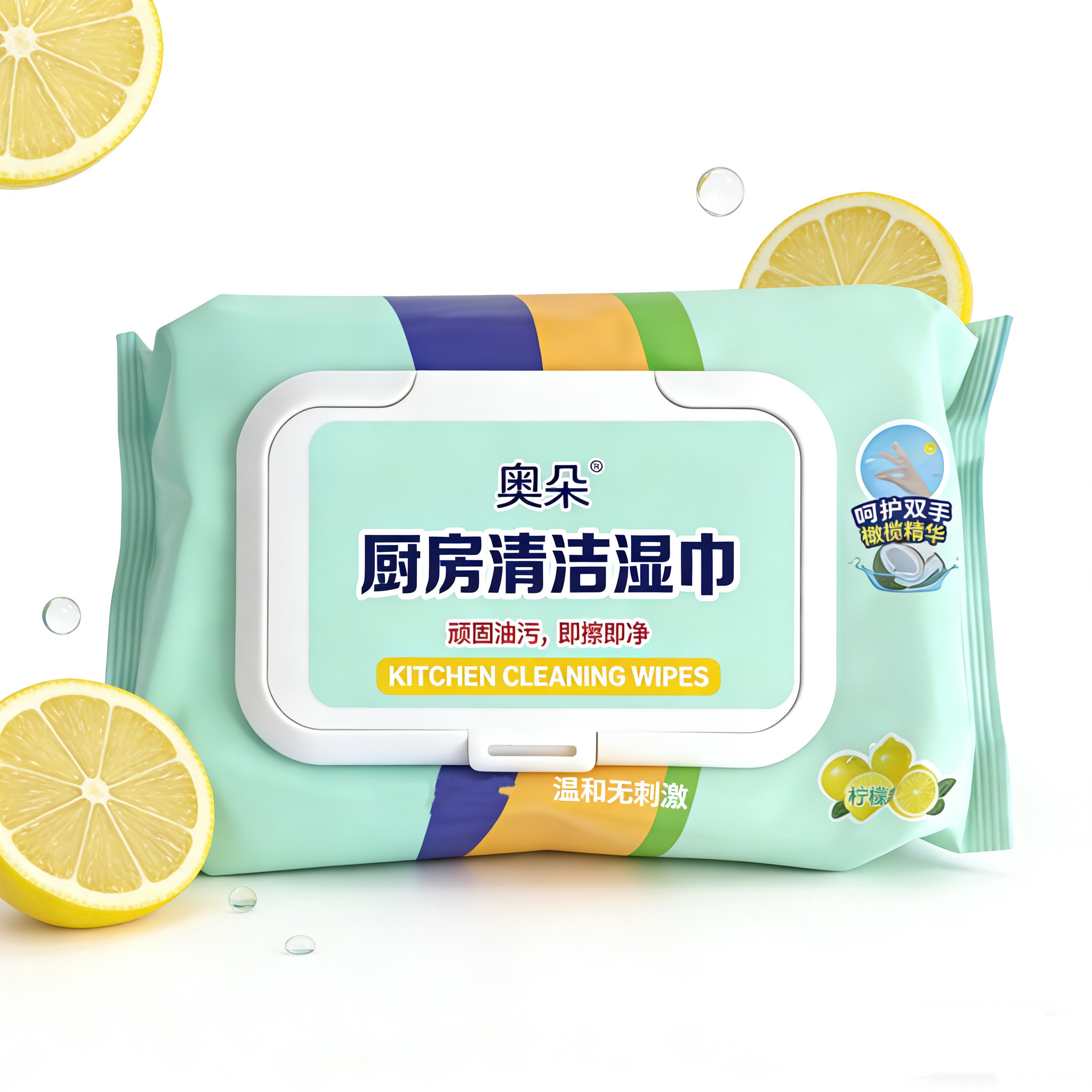 厨房湿巾强力去油污湿巾家用油烟机厨房奥朵厨房专用抽取清洁湿巾,淘宝优惠券,粉丝福利购,淘宝优惠卷