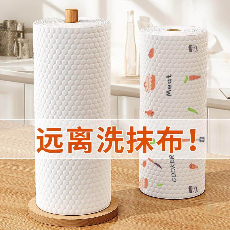懒人抹布超大干湿两用家用清洁用品厨房用纸专用纸巾一次性洗碗布,淘宝优惠券,粉丝福利购,淘宝优惠卷