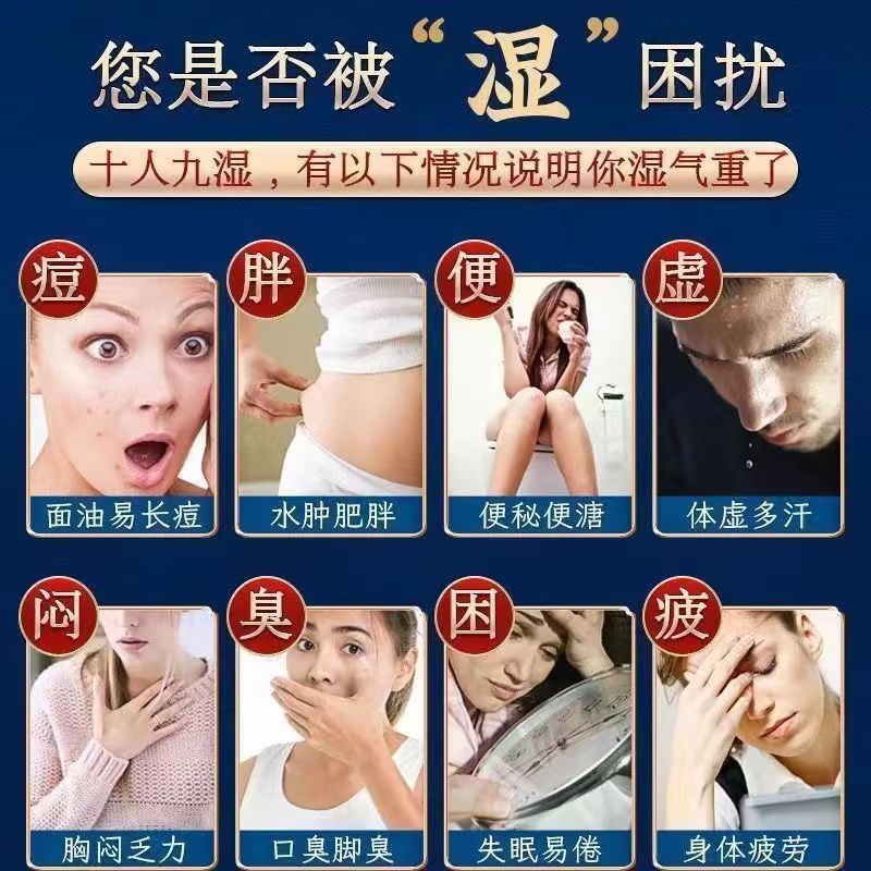 正品老北京足贴艾草艾灸去湿寒助睡眠暖脚底贴 - 图1