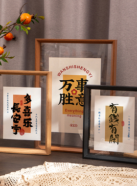 双面透明相框摆台照片签名a4标本海报展示框a3亚克力画框装裱