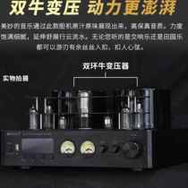 Bluetooth 50 No Distortion Decoding Fever Gallbladder Hifi Power machine High power vacuum tube Optical fiber coaxial digital USB