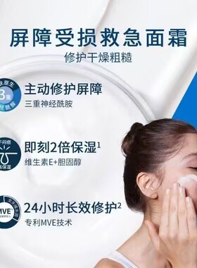 CeraVe 适乐肤补水保湿修护乳身体乳神经酰胺修护屏障润肤乳