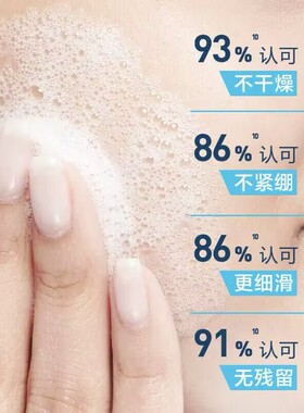 适乐肤水杨酸洁面啫喱236ml去角质黑头清洁毛孔氨基酸洗面奶