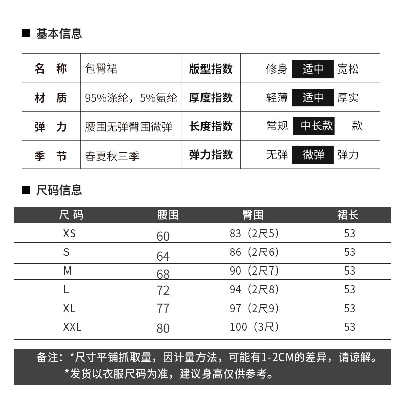 前侧开叉一步裙夏季包臀裙气质中裙百搭显瘦通勤工装职业半身裙女-图2