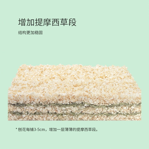 Niteangel Эйт тополя стыдится грызун из деревянных чипс