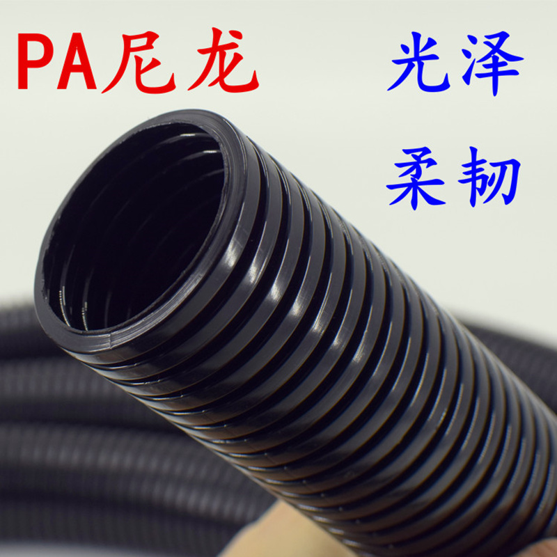 PA6尼龙阻燃塑料波纹管防水防火护线蛇皮电线管可开口AD21.2 34.5-图1