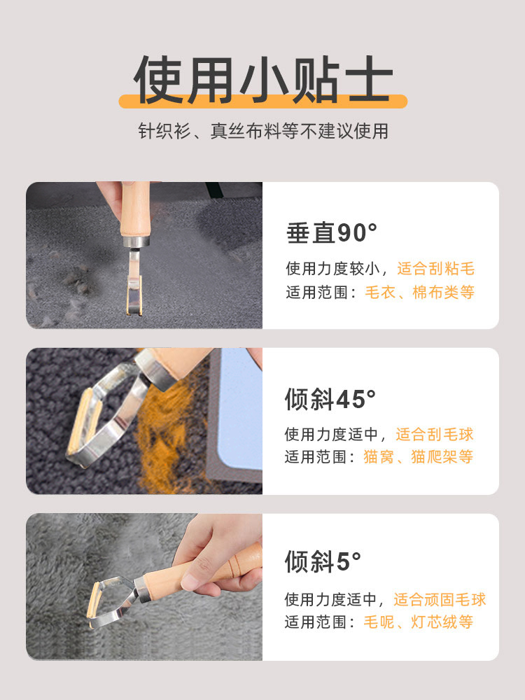 床上猫毛清理器去浮毛猫咪掉毛地毯除毛去底绒刮毛器沙发除毛神器 - 图1