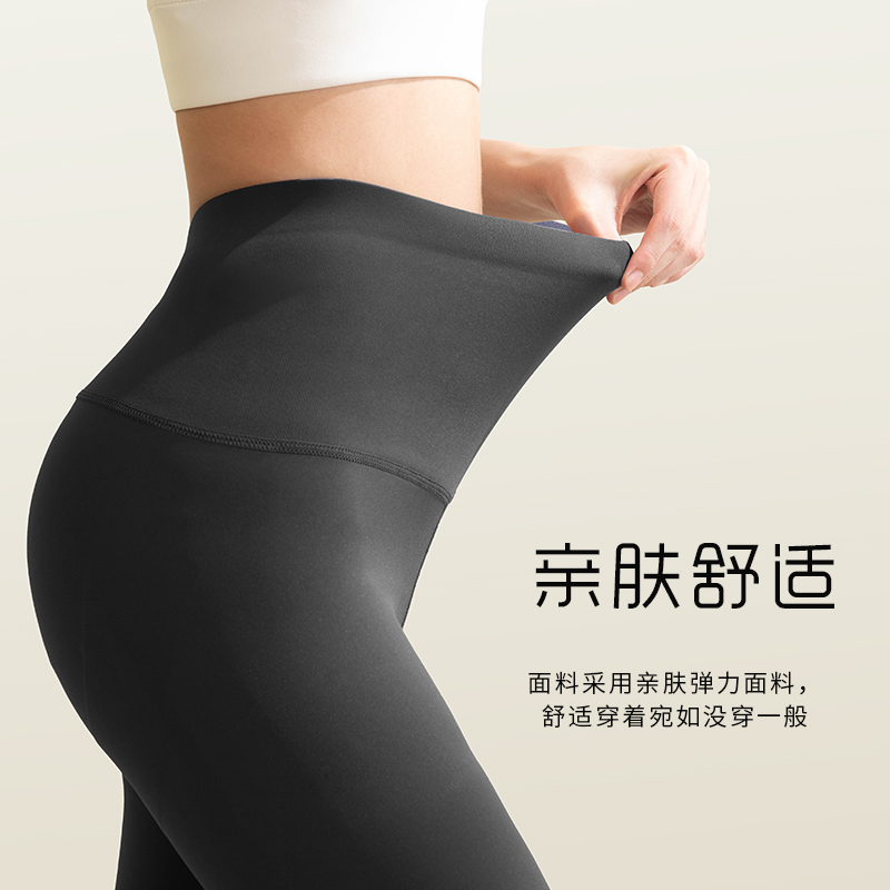 茉寻显瘦鲨鱼收腹春秋芭比打底裤 茉寻打底裤