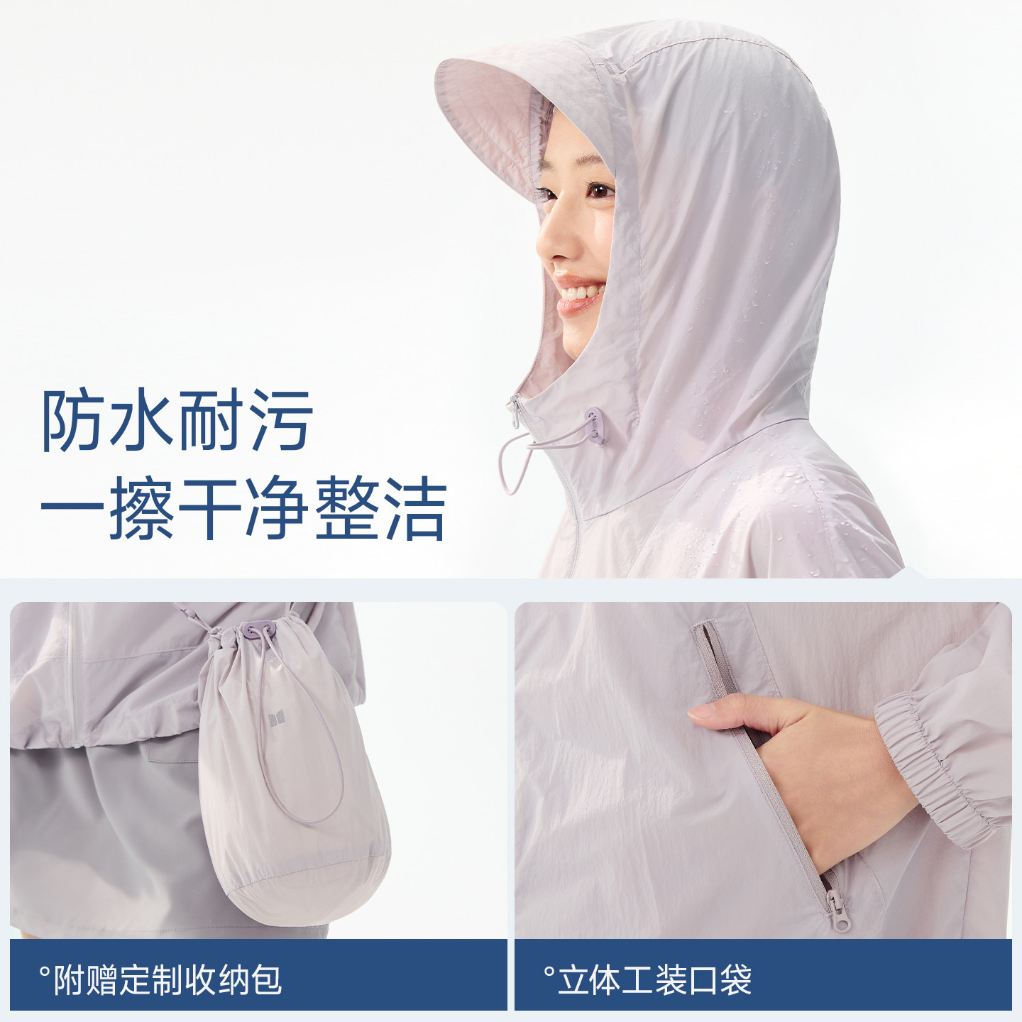 【赵露思同款】茉寻山系防晒衣户外轻量可收纳防紫外线女夏季新款