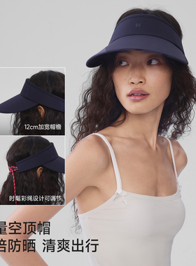 明星同款加宽帽檐空顶帽女太阳帽