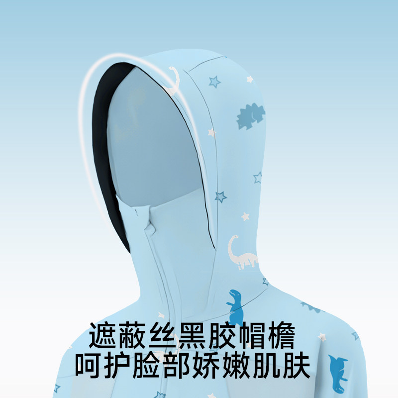 茉寻儿童款防晒衣防紫外线男女孩儿童凉感防晒服童装沙滩带帽披肩,淘宝优惠券,粉丝福利购,淘宝优惠卷