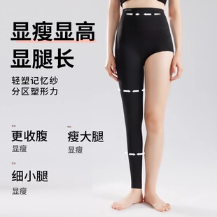 【茉寻】黑金款收腹提臀高腰打底裤