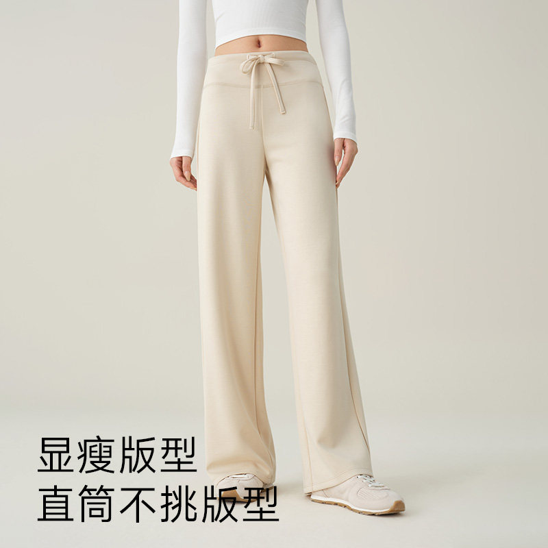 【26 号 0 点付尾款】茉寻直筒裤百搭收腹阔腿垂垂裤,淘宝优惠券,粉丝福利购,淘宝优惠卷