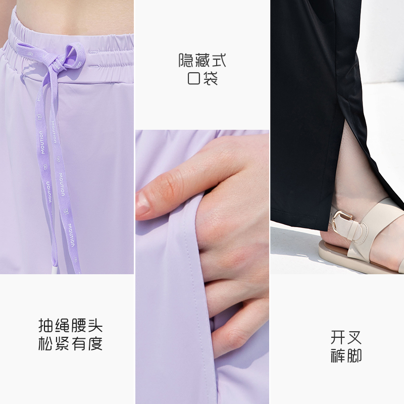 茉寻阔腿防晒女夏冰凉拖地休闲裤 茉寻休闲裤