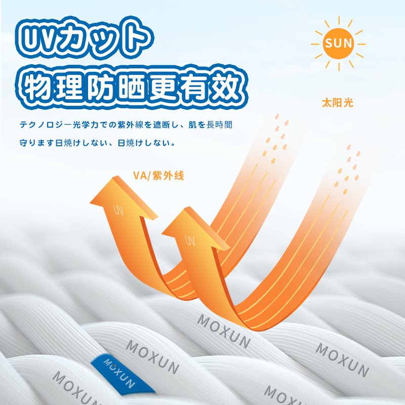 茉寻超自然肉色薄款美肤袜93号丝袜 茉寻连裤袜/打底袜