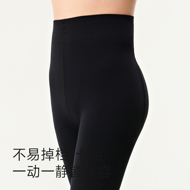 【小田tia直播间】茉寻新款瘦腿压力袜女秋冬打底,淘宝优惠券,粉丝福利购,淘宝优惠卷