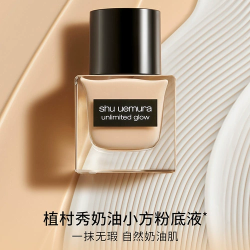 Shu uemura, тональный крем, кремовая база под макияж для жирной кожи, Гонконг, стойкое покрытие