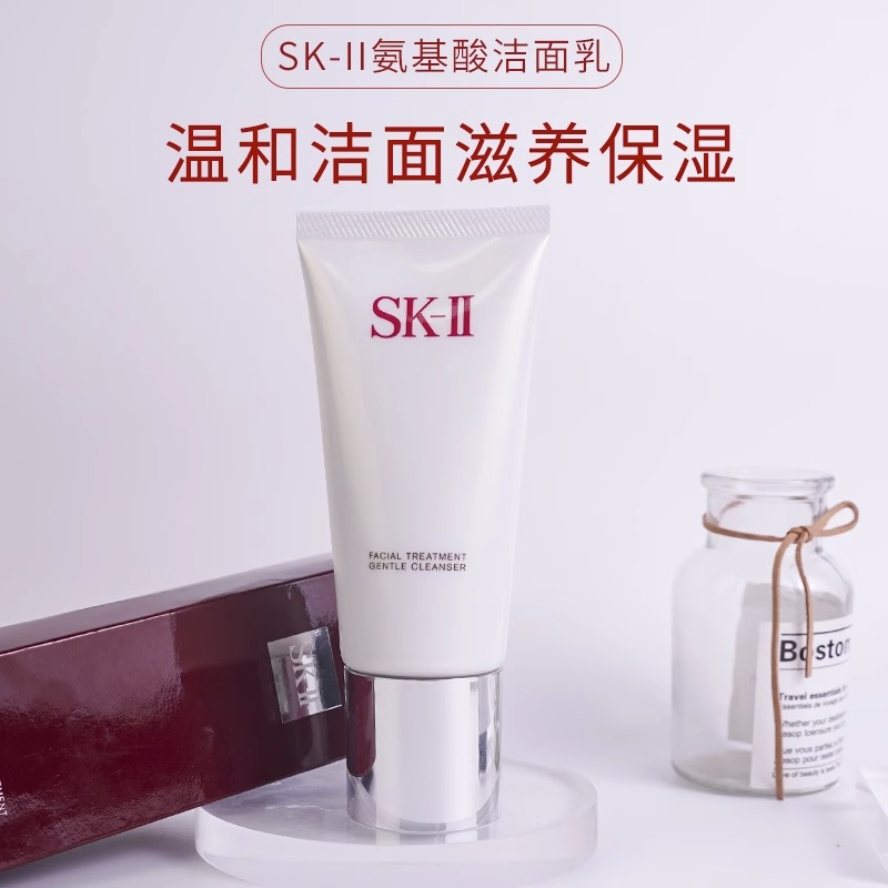 SK-II全效清透活肤洁面乳膏120g氨基酸洗面奶SKII深层清洁温和SK2-图0