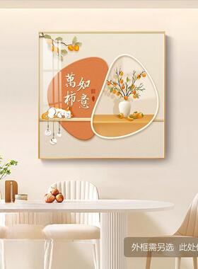 轻奢客厅方形玄关九鱼客厅餐厅画