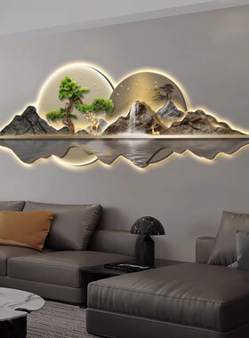 靠山图氛围灯画新中式客厅壁灯画