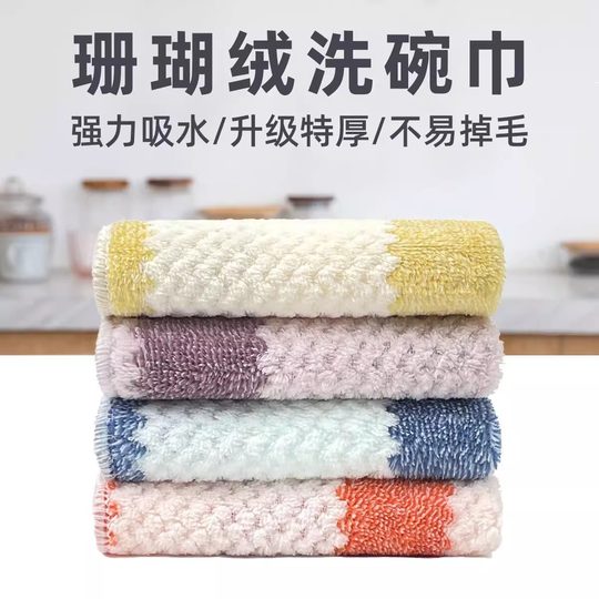 Extra thick European flower rag, non-stick oil, no lint, table wiping dishwashing rag, thickened water-absorbent scouring pad