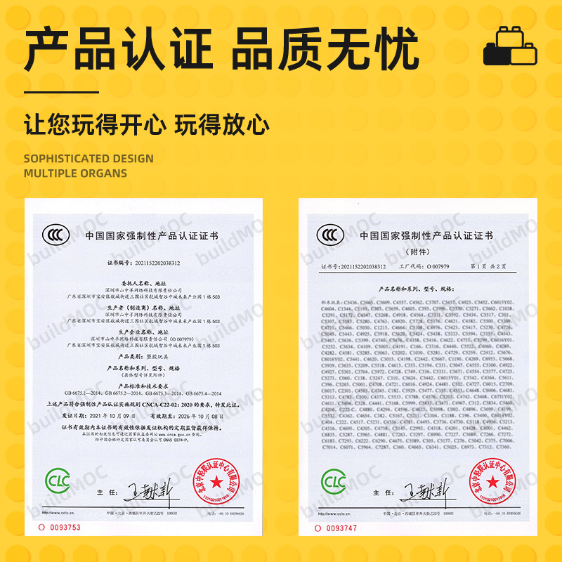 BuildMOC电影异形诺斯特罗莫号太空飞船拼装积木玩具高难度 - 图2