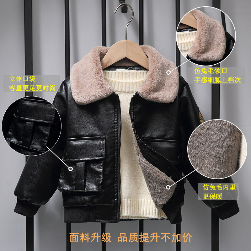 童装男童皮衣冬装2020新款儿童夹克 咪咕龙夹克/皮衣