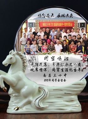 厂促比赛定制刻字水m晶奖杯校庆周年同学聚会送老师纪念品实用高