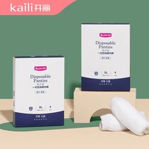 Maternal Free Wash Pants Pure Cotton Pregnant Woman Postpartum Months Child Supplies Travel Postnatal Month size Large size