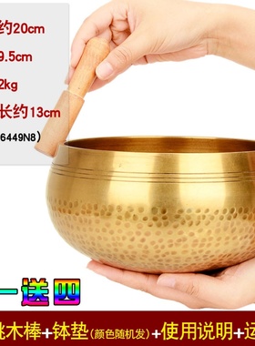 铜磬钵敲击棒念经静心钵法器铜钵整套佛音碗铜棒子静心寺庙铜碗