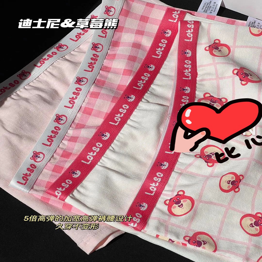 正版迪士尼Disney夏季棉氨儿童内裤4条盒装_Disneyoutlets童装店_童装/婴儿装/亲子装-第4张图片-提都小院