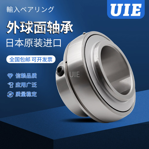 进口UIE外球面轴承座SY SYJ 510 511 512 513 514 515 516 517 M - 图3