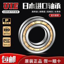 Imported UIE bearings N NU NJ NUP 313314315316317 EC ECM ECJ ECP C3