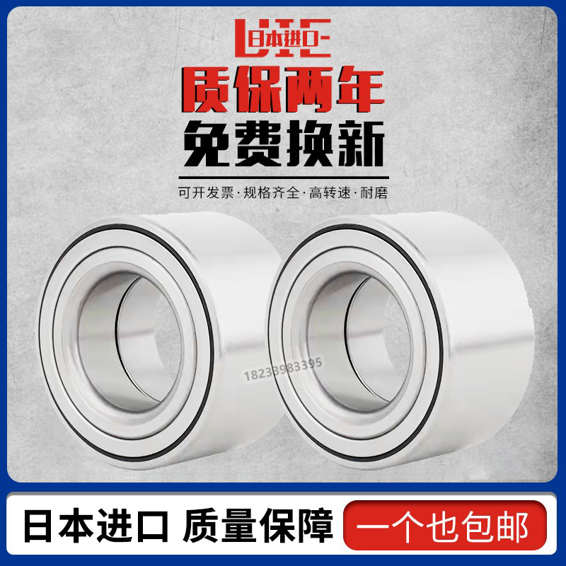 五菱之光汽车空调压缩机轴承35BD5020DU 4607-2AC2RS 35*50*20 - 图1
