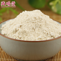 Hidden Chrysanthemum Flower extra-fine powder Grandiflorum Grindi Powder Chinese herbal medicine Balloon Flower with extra-fine powder 250 gr * 1 jar