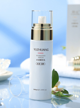 羽庄蜂蜜水乳精华补水保湿套装