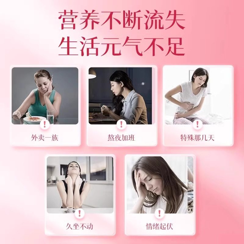  魔法保健食品维生素/复合维生素