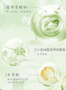 马应龙八宝舒缓修护睡眠面膜
