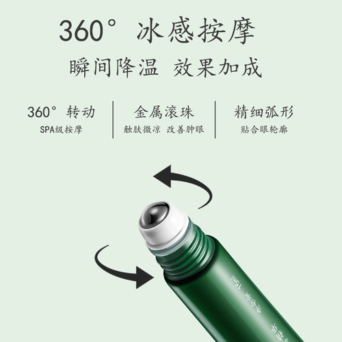 马应龙眼霜眼精华淡化眼袋泪沟黑眼圈细纹紧致抗皱八宝男女正品 - 图3