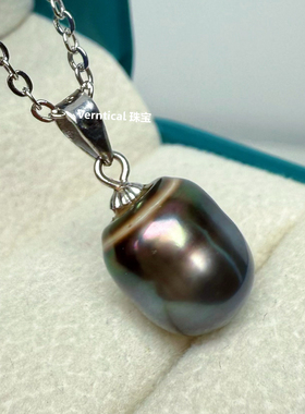 强光无瑕炫彩大溪地纯天然海水黑珍珠吊坠925纯银气质百搭