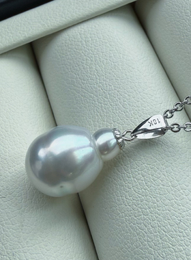 一物一拍G18K纯铂金极光无瑕水滴澳白天然珍珠吊坠项链可调节