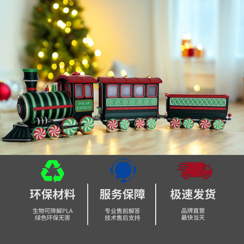 彩多屋PETG 3d打印耗材 透明黑色白色不堵头适配拓竹H2D X2D 创想 - 图2